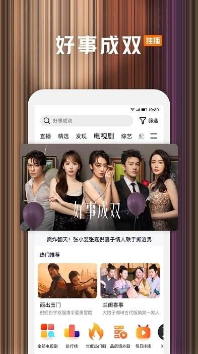 腾讯视频ar版下载,arapp,视频app,腾讯视频