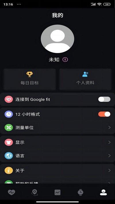 暴声运动手表app下载,运动app,手表app,暴声运动
