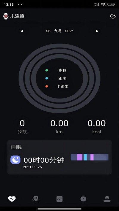 暴声运动手表app下载,运动app,手表app,暴声运动