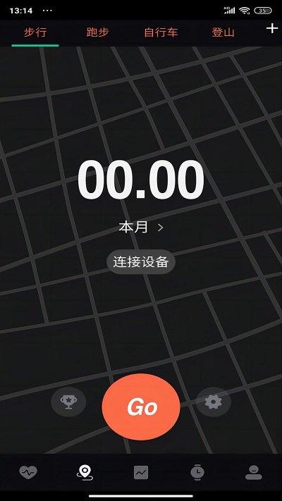 暴声运动手表app下载,运动app,手表app,暴声运动