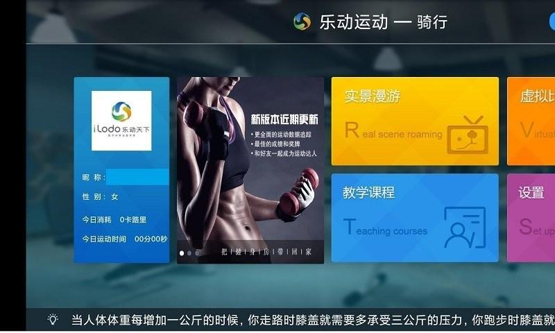 乐动运动手环下载,乐动运动,运动app