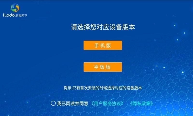 乐动运动手环下载,乐动运动,运动app