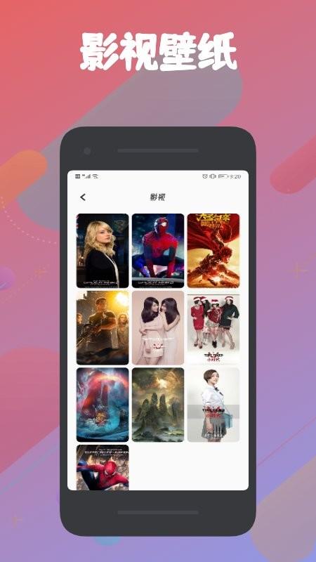 飞云视频app下载,飞云视频,影视app,追剧app