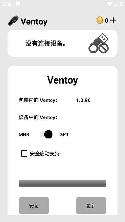 ventoy手机版下载,ventoy,u盘app