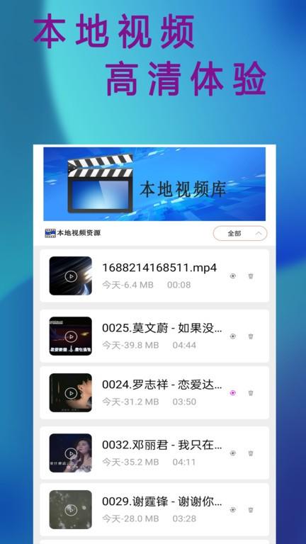 柚子视频官方版下载,柚子视频,播放器app